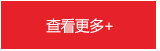 油料分析光譜儀
