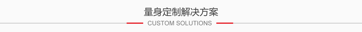 意大利進(jìn)口光譜儀
